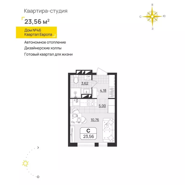 Продаётся квартира-студия, 23.6 м - Фото 0