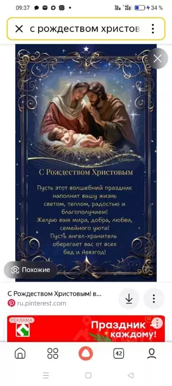 Комната Курская область, Курск Союзная ул., 73 (11.0 м) - Фото 2