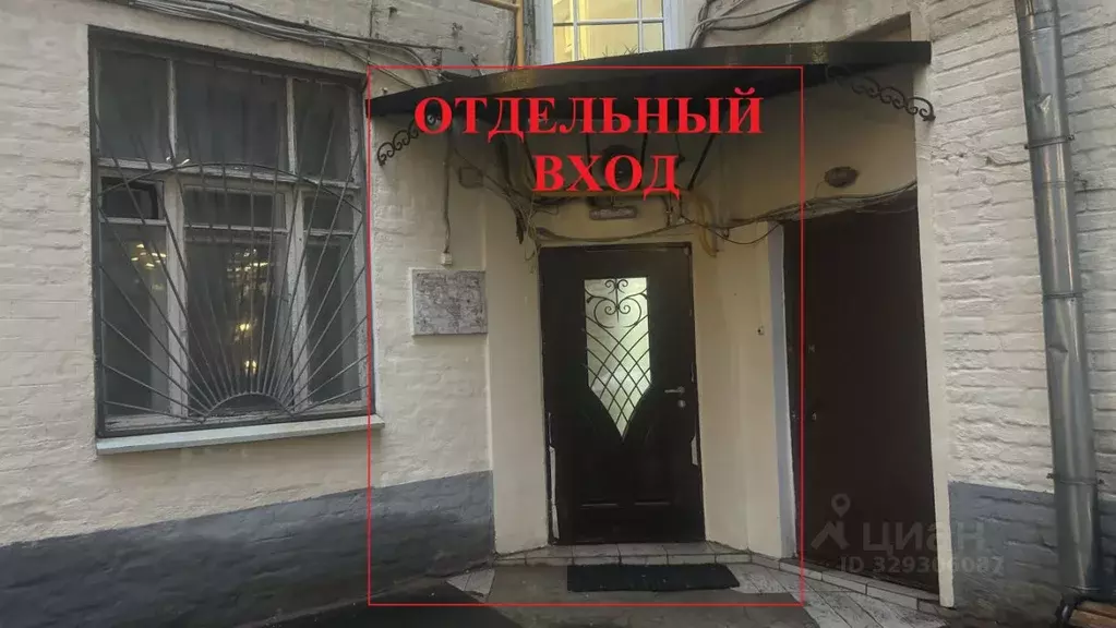 Помещение свободного назначения в Москва Малый Каковинский пер., 3 ... - Фото 2