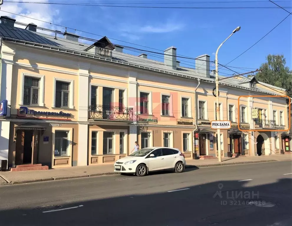 Помещение свободного назначения в Костромская область, Кострома ... - Фото 1