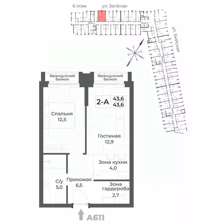 2-к кв. Алтайский край, Белокуриха  (43.6 м) - Фото 1