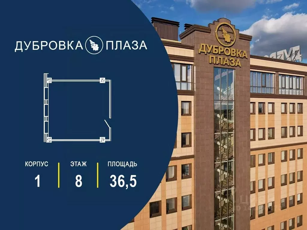 Офис в Москва д. Сосенки, ул. Сосновая, 1Б (37 м) - Фото 1