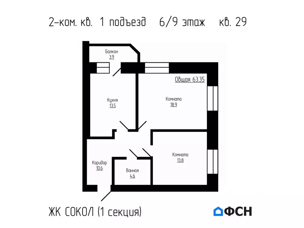 2-к кв. Тамбовская область, Тамбов ул. Имени С.И. Савостьянова, 3 ... - Фото 0