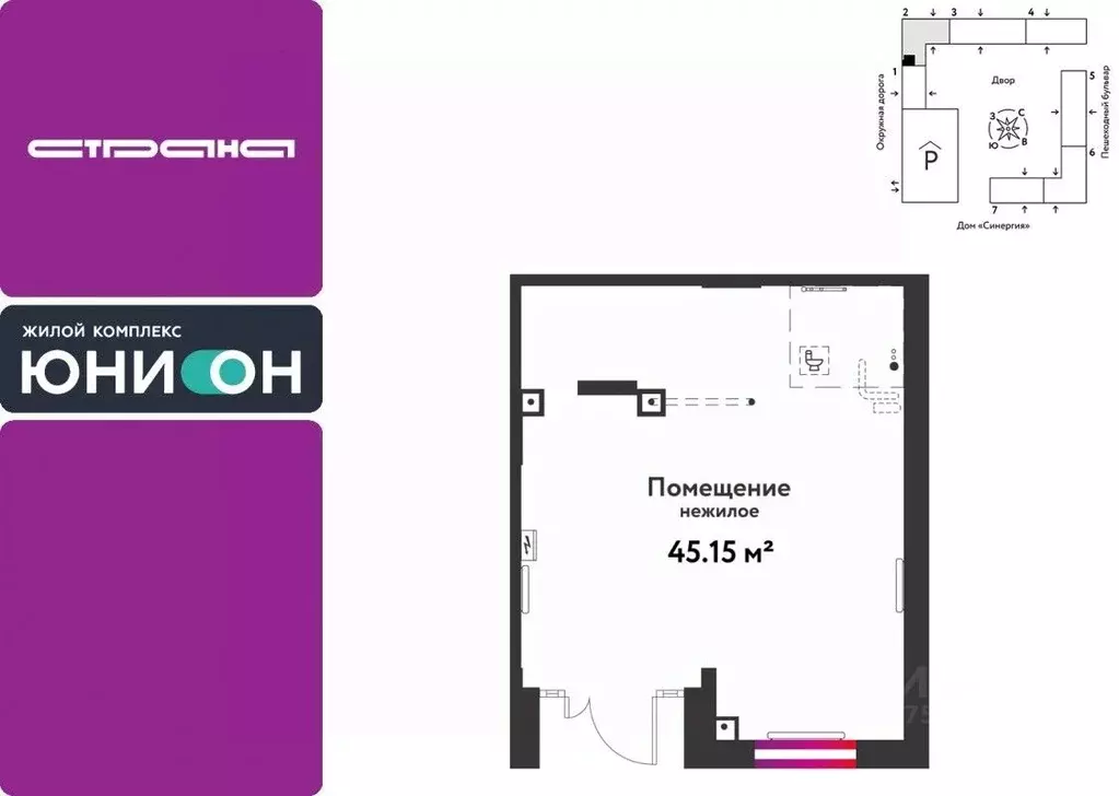 Торговая площадь в Тюменская область, Тюмень Интернациональная ул., ... - Фото 1