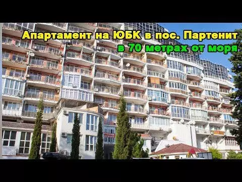 Апартаменты-студия, 26 м, 2/12 эт. - Фото 1