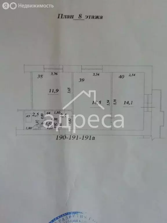 2-комнатная квартира: Самара, улица 22-го Партсъезда, 39 (50.7 м) - Фото 1