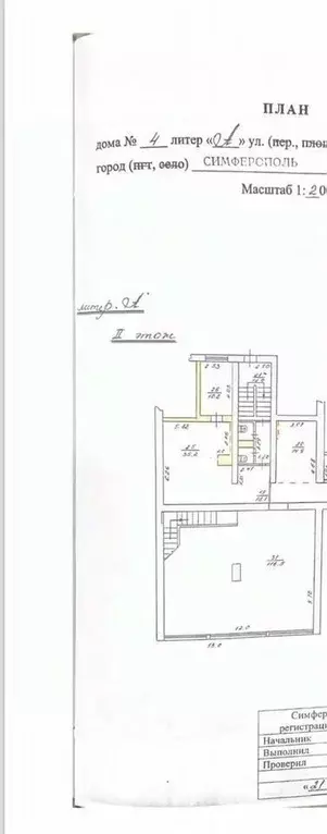 Помещение свободного назначения в Крым, Симферополь ул. ... - Фото 1