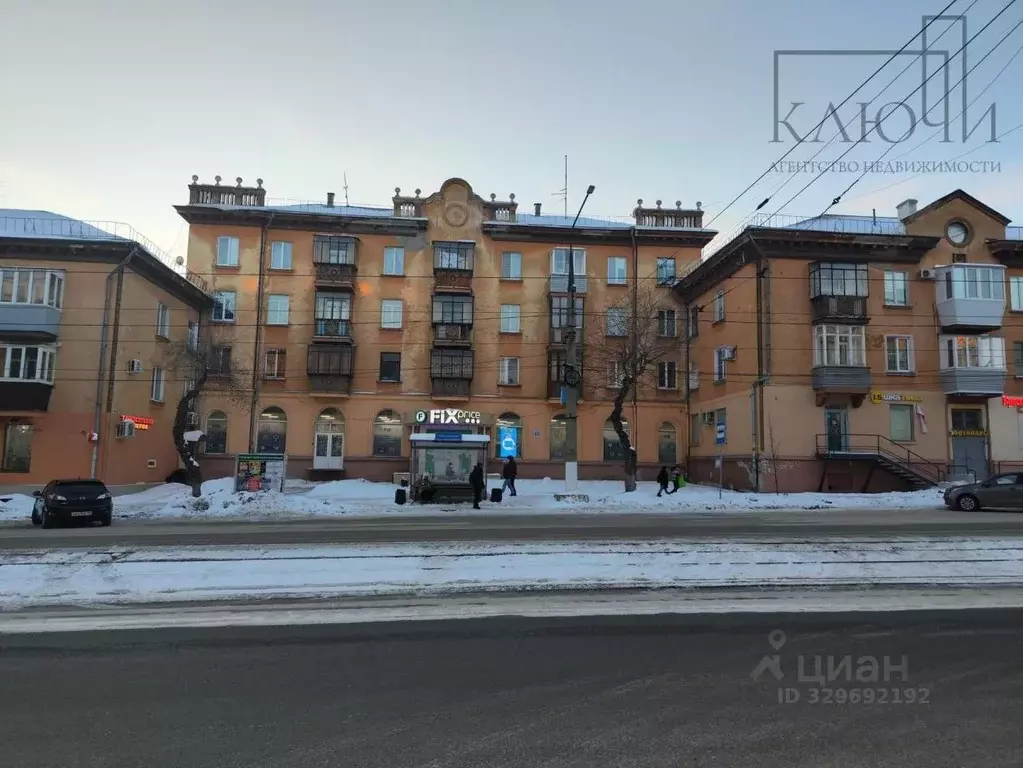 Офис в Челябинская область, Магнитогорск просп. Карла Маркса, 44 (94 ... - Фото 1