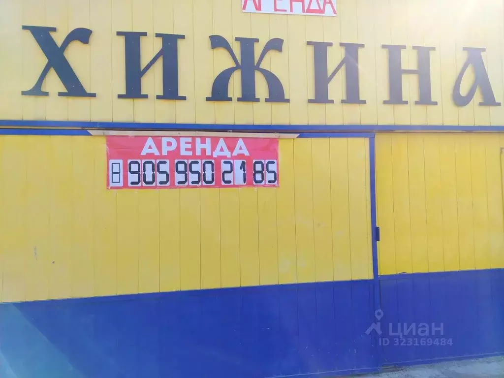 Торговая площадь в Новосибирская область, Новосибирск Зенитная ул., 37 ... - Фото 1