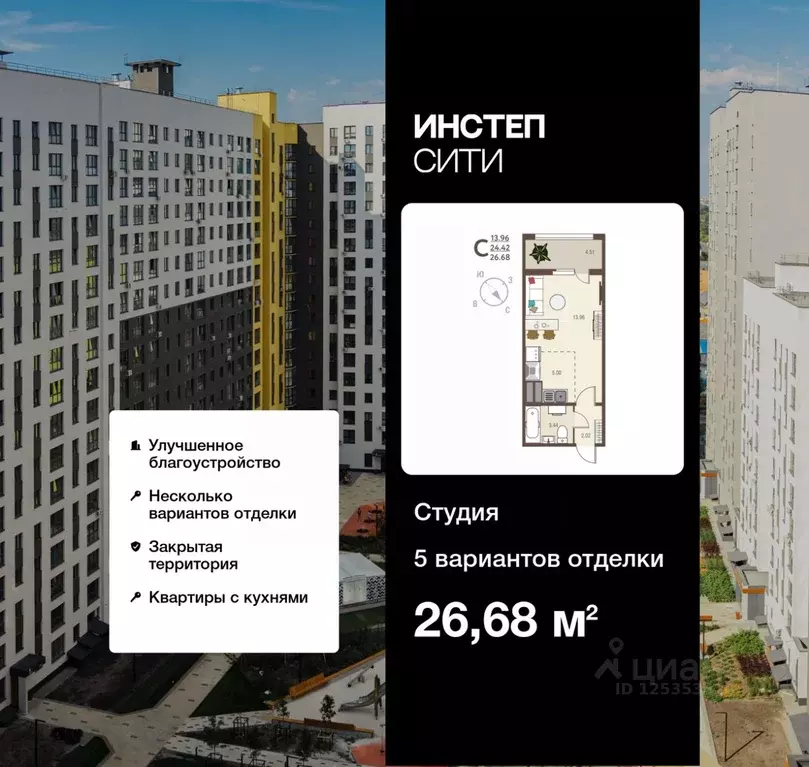 Студия Курская область, Курск Курского завода тракторных запчастей ... - Фото 0