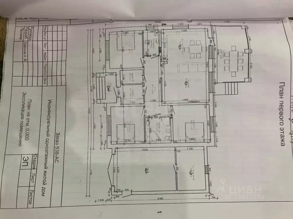 Дом в Белгородская область, Белгородский район, Никольское с/пос, с. ... - Фото 2