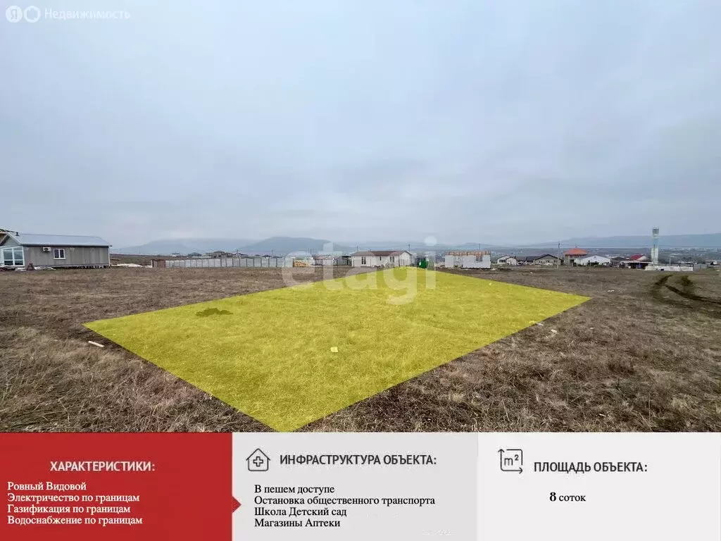 Участок в Доброе, улица Айдын (8 м) - Фото 1