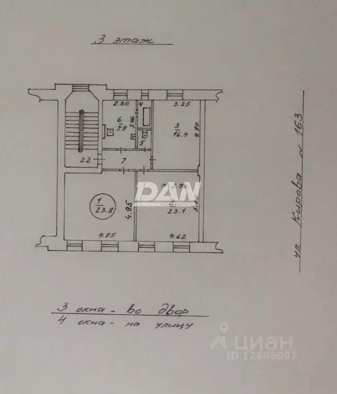 3-к кв. Челябинская область, Челябинск ул. Кирова, 163 (79.0 м) - Фото 2
