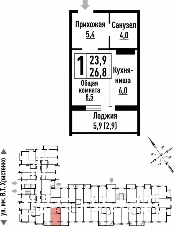 1-к кв. Алтайский край, Барнаул ул. Имени В.Т. Христенко, 5 (26.0 м) - Фото 0