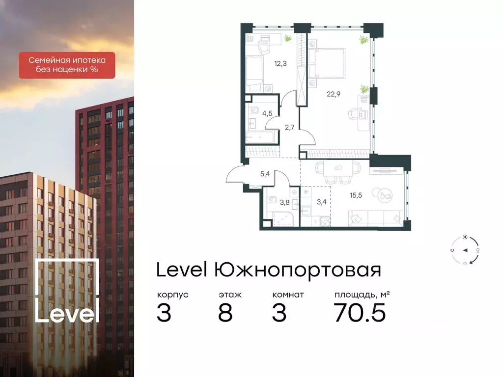 3-к кв. Москва Левел Южнопортовая жилой комплекс, 3 (70.5 м) - Фото 0