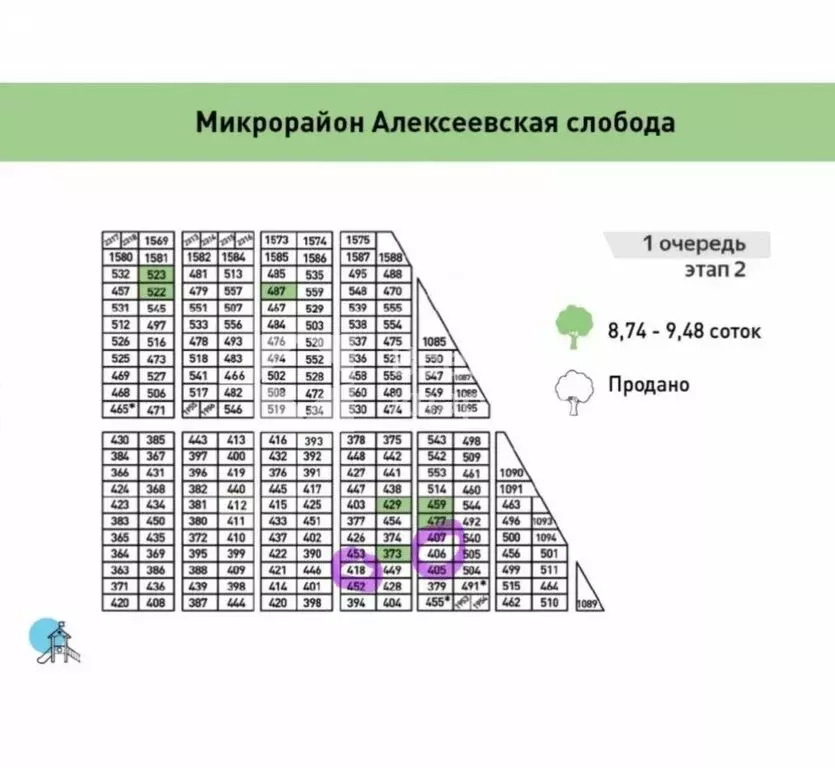 Участок в Толмачёвский сельсовет, деревня Алексеевка (9.2 м) - Фото 1