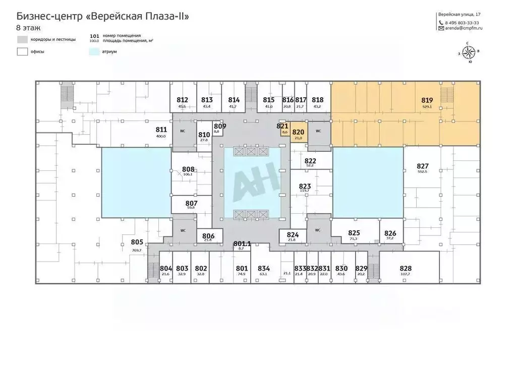 Помещение свободного назначения в Москва Верейская ул., 17 (559 м) - Фото 2