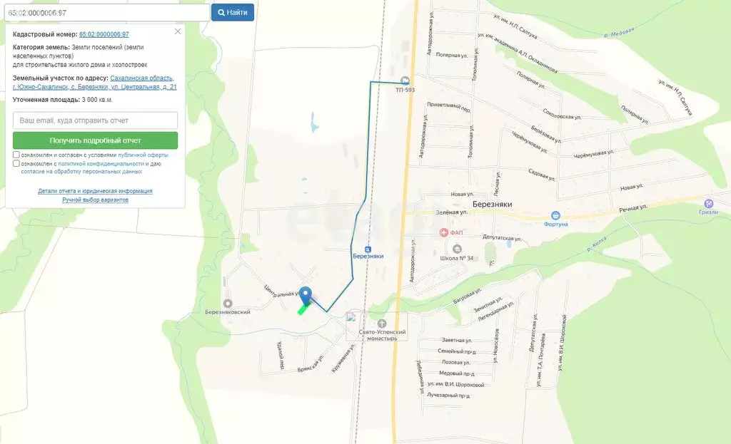 Участок в Березняки, Центральная улица (30 м) - Фото 2