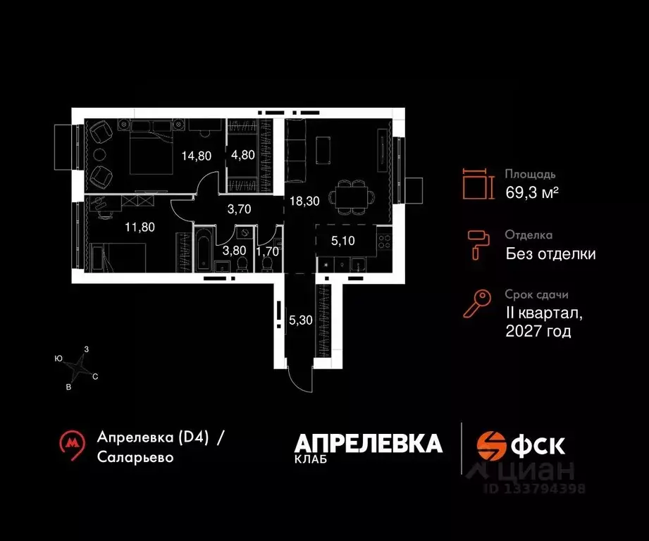 3-к кв. Московская область, Апрелевка Наро-Фоминский городской округ, ... - Фото 1