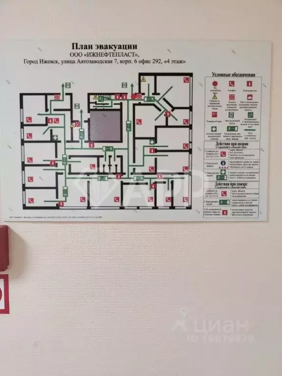 Офис в Удмуртия, Ижевск Автозаводская ул., 7 (658 м) - Фото 2