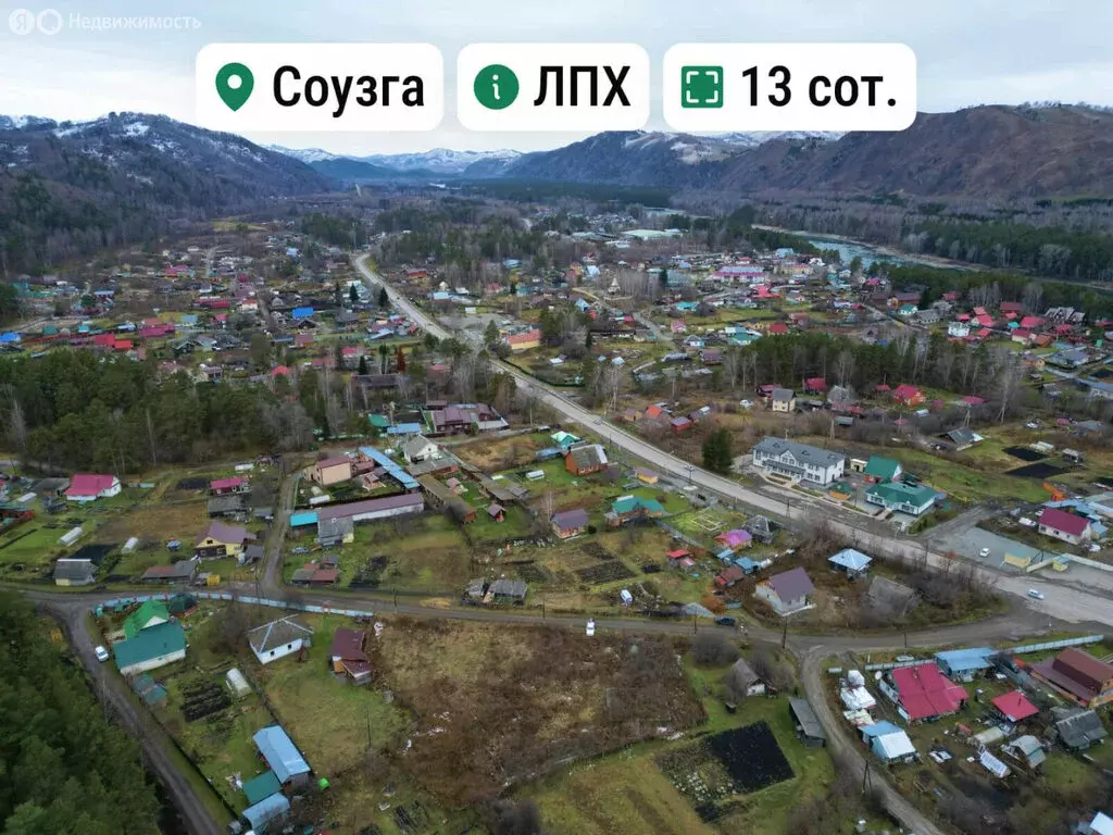Участок в Соузга, Лесная улица, 12 (13 м) - Фото 1