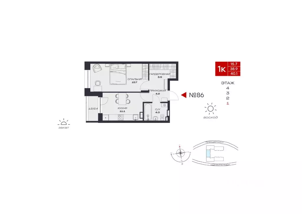 1-к кв. Пермский край, Пермский муниципальный округ, с. Култаево, ... - Фото 1