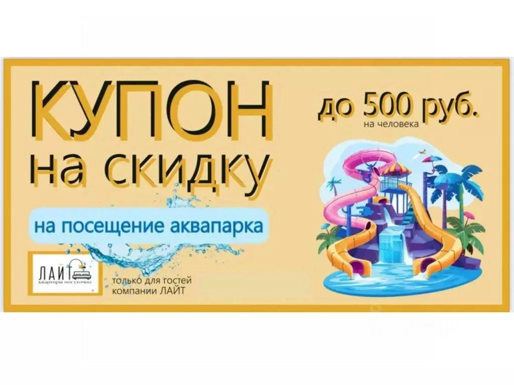 1-к кв. Свердловская область, Екатеринбург ул. Онежская, 4 (42.0 м) - Фото 2