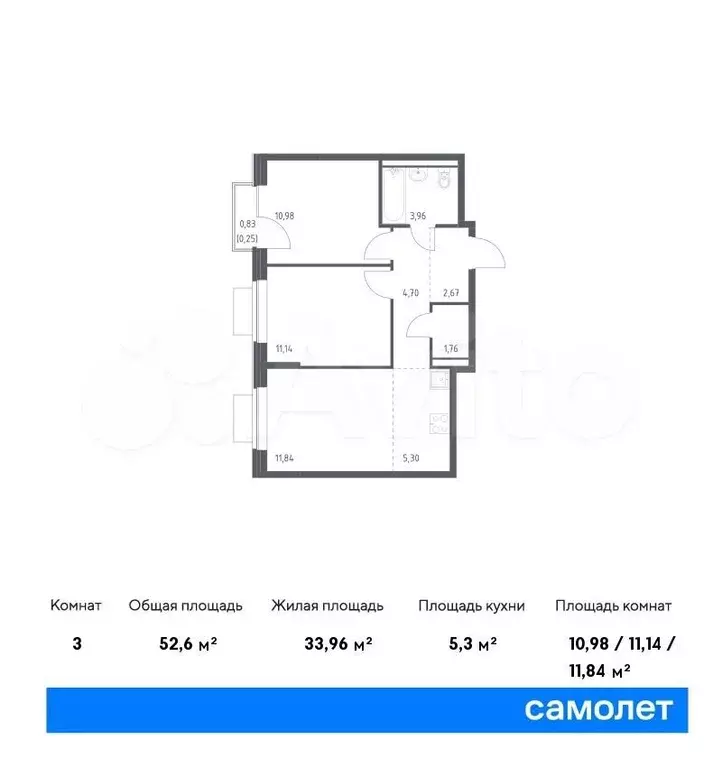 2-к. квартира, 52,6м, 13/17эт. - Фото 0