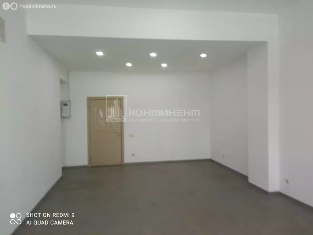 Офис (31 м) - Фото 1