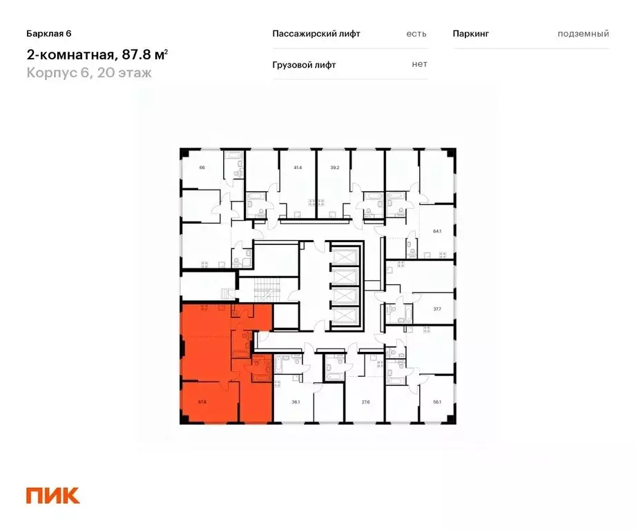 2-к кв. Москва Барклая 6 жилой комплекс, к6 (87.8 м) - Фото 1