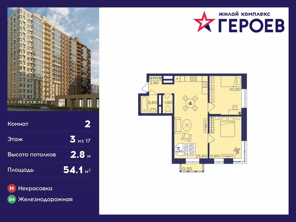 2-к кв. Московская область, Балашиха Железнодорожный мкр, ул. ... - Фото 0