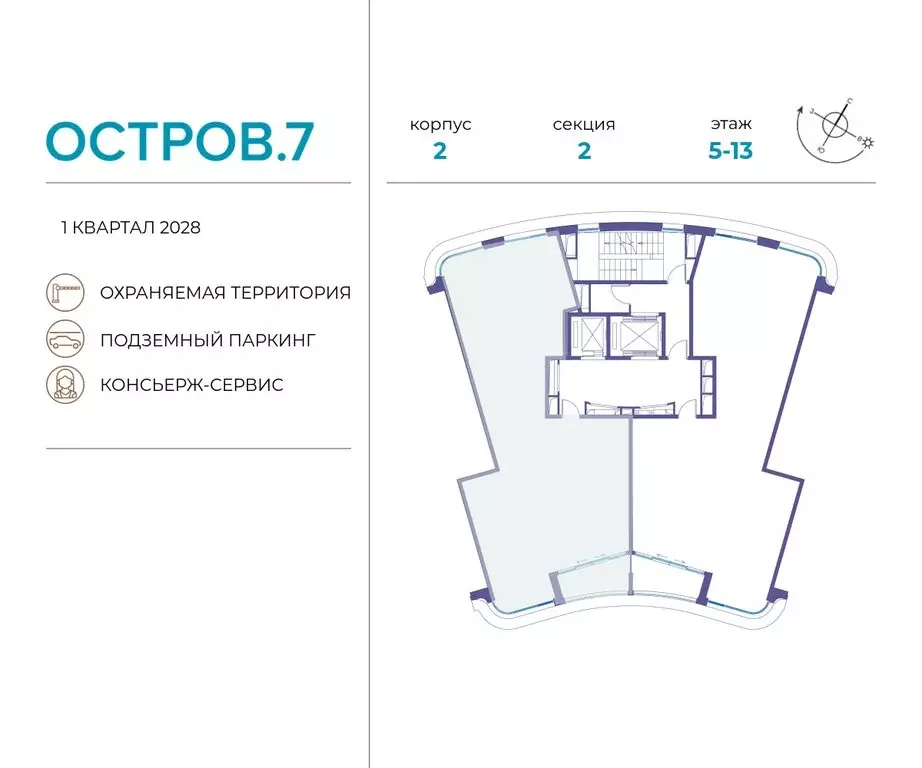 3-комнатная квартира: Москва, жилой комплекс Остров, 7-й квартал ... - Фото 1