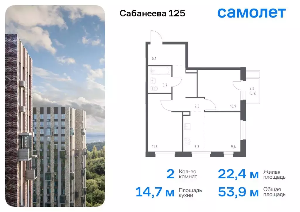 2-к кв. Приморский край, Владивосток ул. Сабанеева, 1.1 (53.9 м) - Фото 0