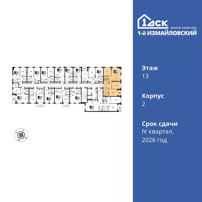 5-комнатная квартира: Москва, Монтажная улица, вл8/24 (85 м) - Фото 1