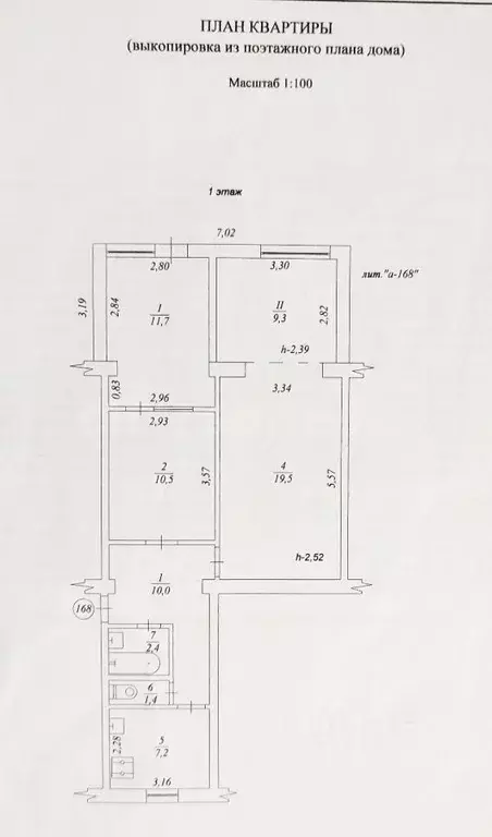 2-к кв. Севастополь ул. Адмирала Юмашева, 3 (72.0 м) - Фото 0