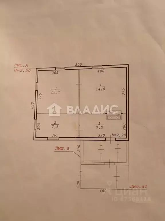 Дом в Новосибирская область, Новосибирск Взлетная ул., 10 (50 м) - Фото 1