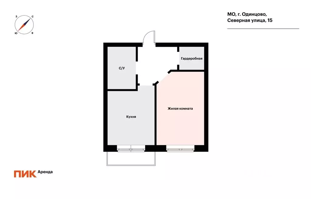 1-к кв. Московская область, Одинцово Северная ул., 15 (32.4 м) - Фото 2