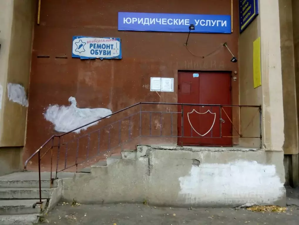 Помещение свободного назначения в Челябинская область, Магнитогорск ... - Фото 1