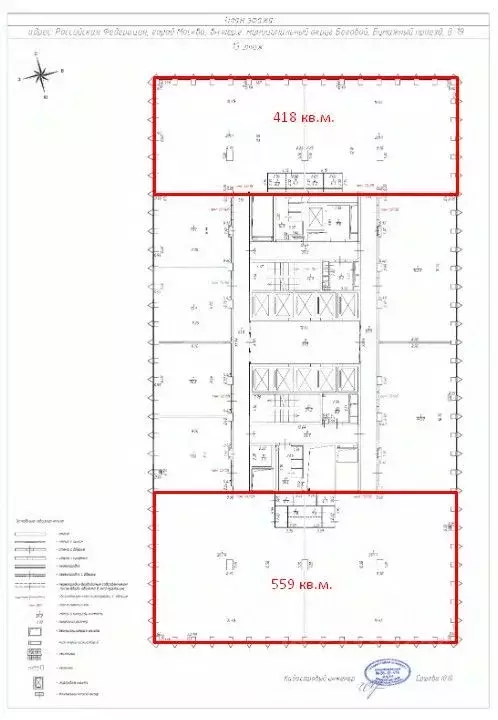 Помещение свободного назначения в Москва Бумажный проезд, 19С4 (977 м) - Фото 2