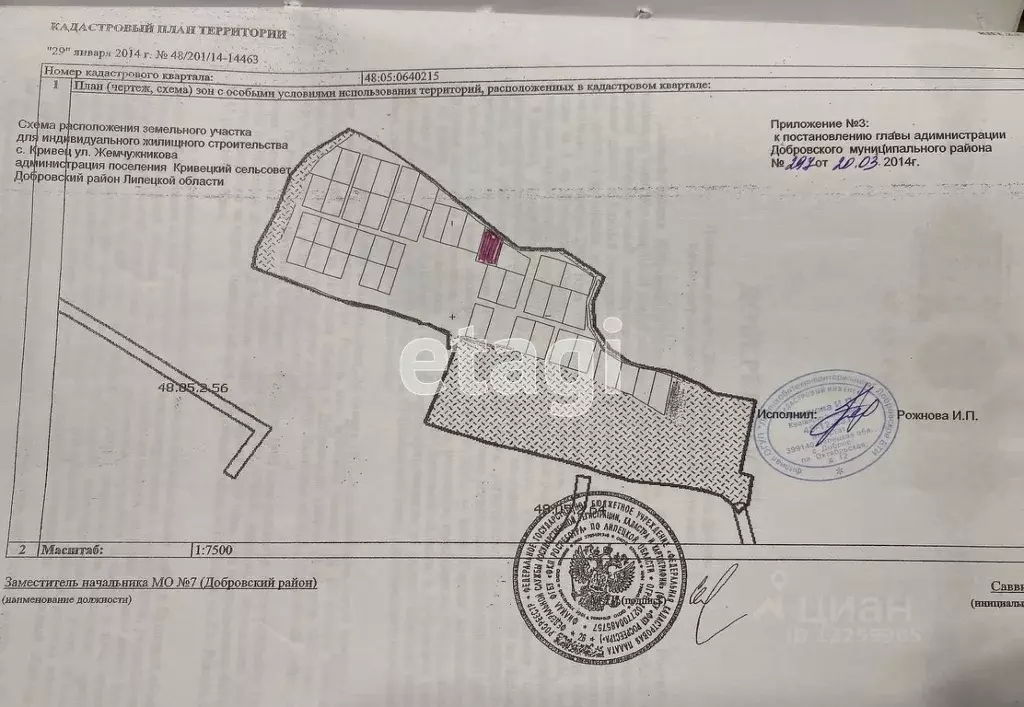 Кривец липецкая область добровский район карта