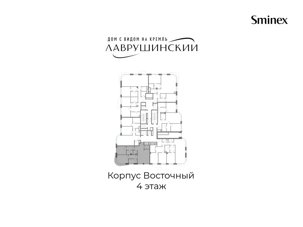 2-комнатная квартира: Москва, Большой Толмачёвский переулок, 5с1 ... - Фото 2