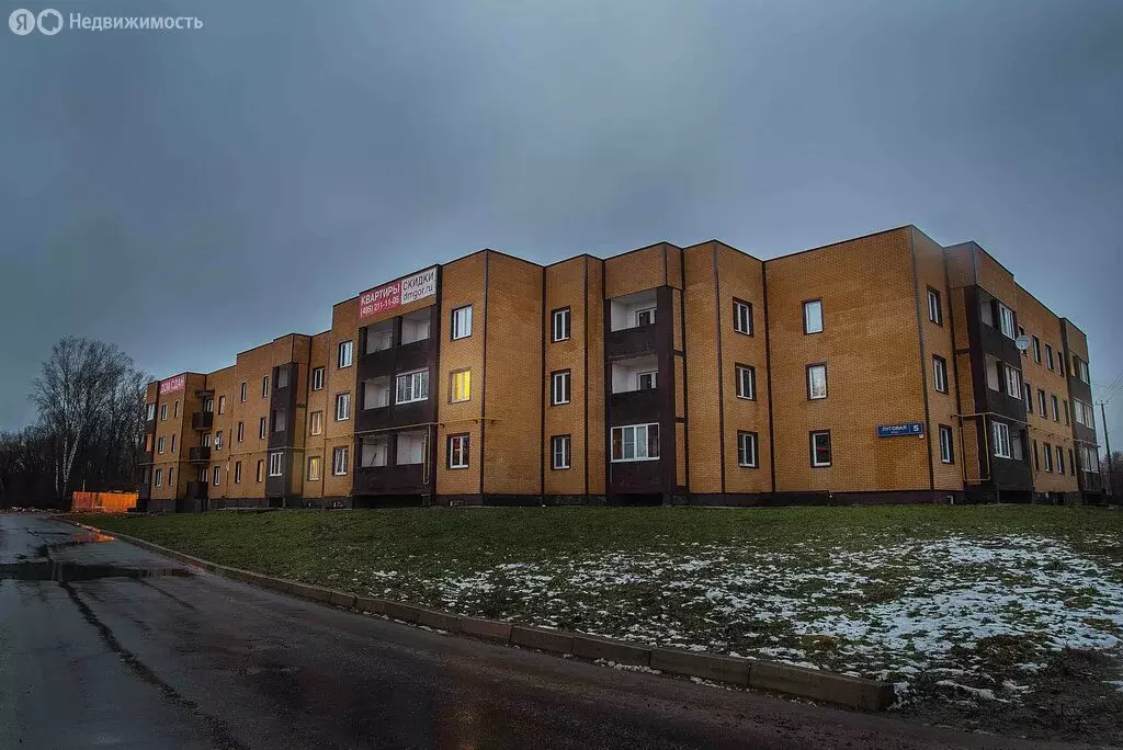 2-комнатная квартира: Дмитров, Луговая улица, 13 (43 м) - Фото 2