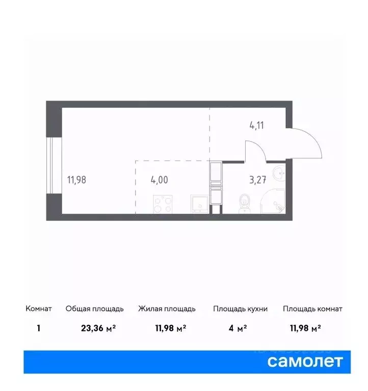 Студия Москва Цветочные Поляны жилой комплекс, к12 (23.36 м) - Фото 0