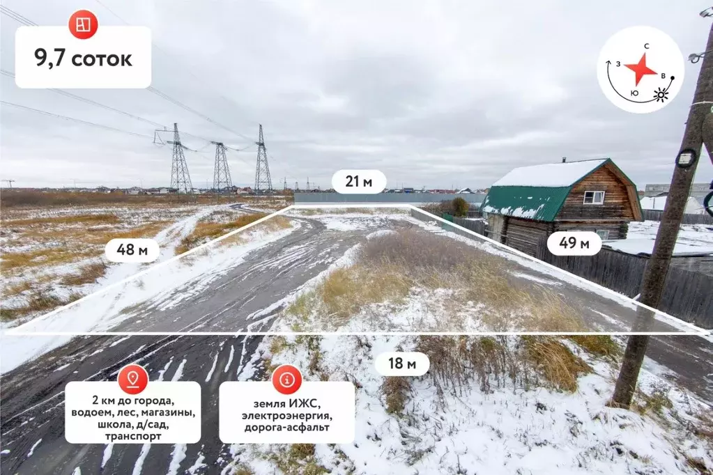 Участок в Тюменская область, Тюмень Казарово мкр, ул. 1-я Новая (9.7 ... - Фото 1