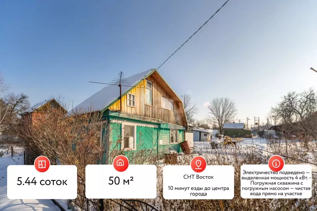Дом в Хабаровский край, Хабаровский район, Восток СНТ 4 (50 м) - Фото 1