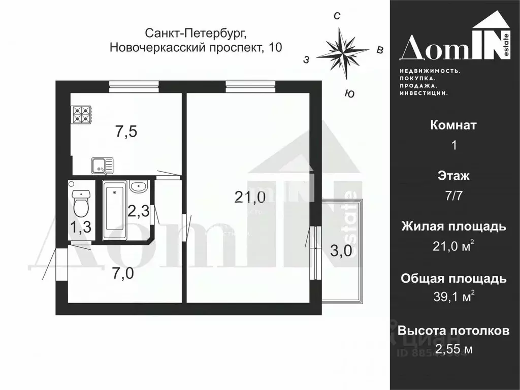 1-к кв. Санкт-Петербург Новочеркасский просп., 10 (39.1 м) - Фото 2