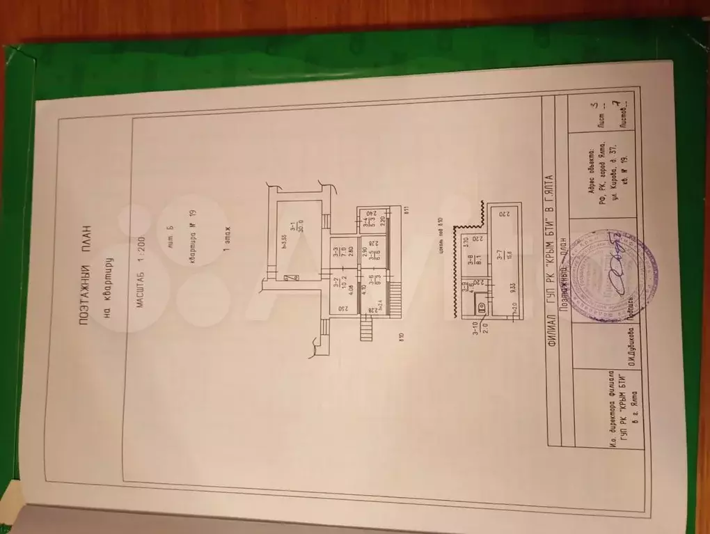 4-к. квартира, 100 м, 1/1 эт. - Фото 0
