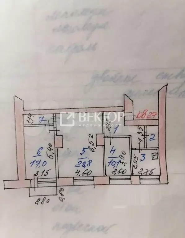 3-к. квартира, 78,2 м, 3/5 эт. - Фото 0