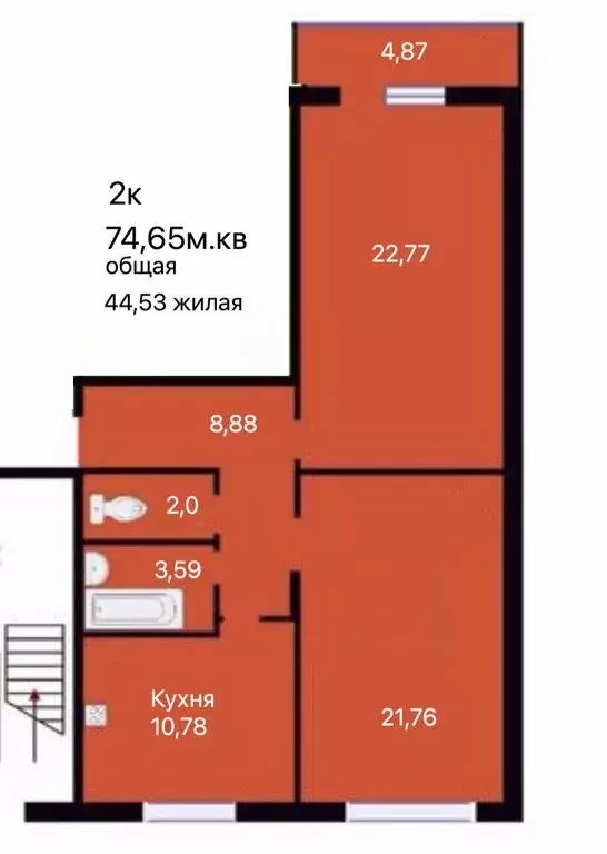 2-комнатная квартира: Новосибирск, Выборная улица, 5 (74.65 м) - Фото 0