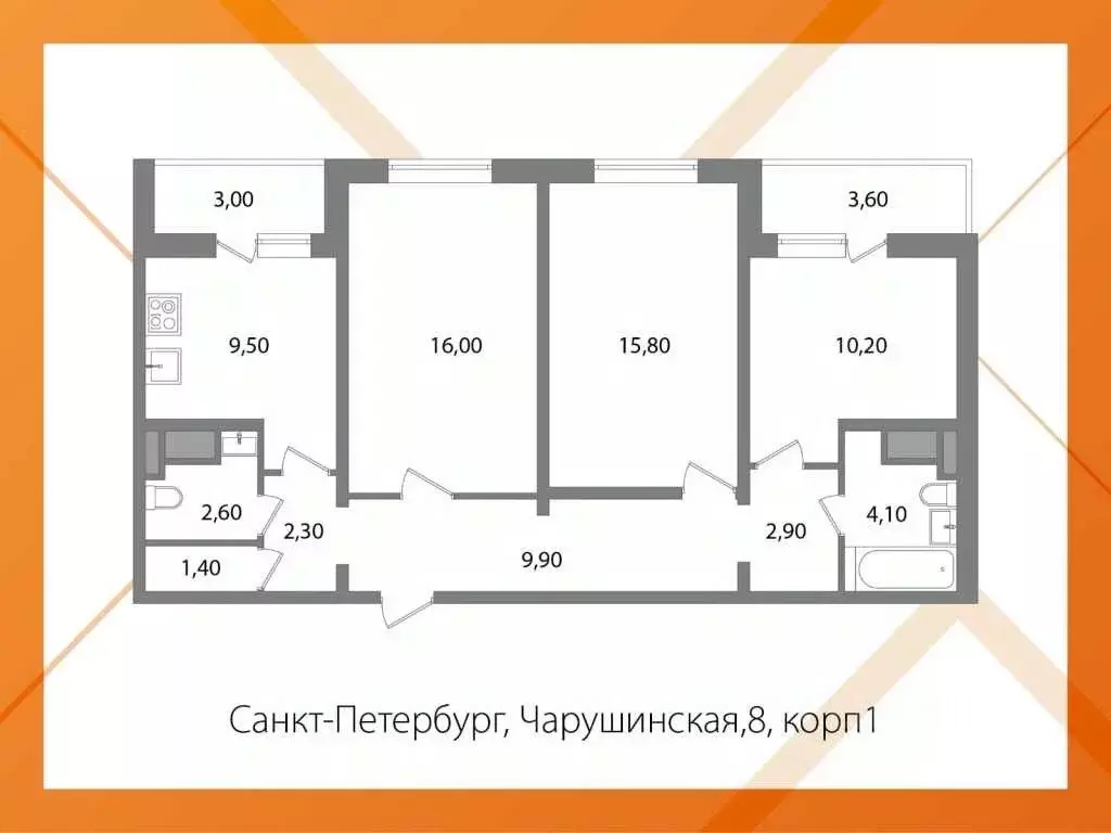 3-к кв. Санкт-Петербург ул. Чарушинская, 8 (74.2 м) - Фото 1